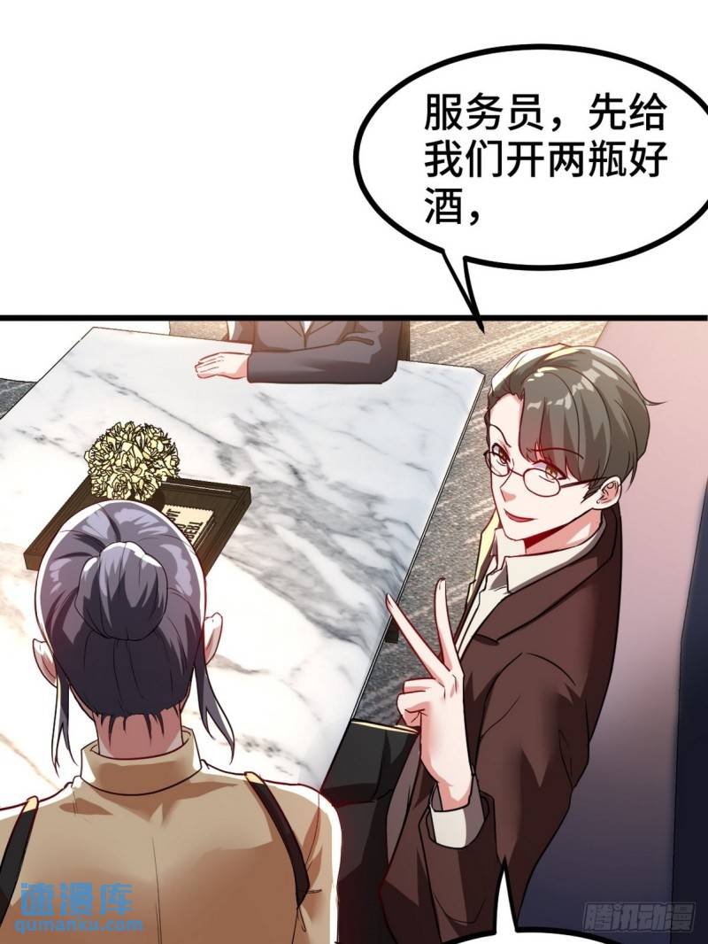 103 人称50后(1/2)-第103话