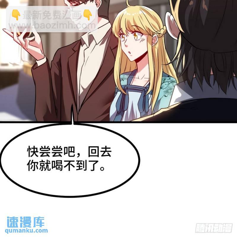 103 人称50后(1/2)-第103话