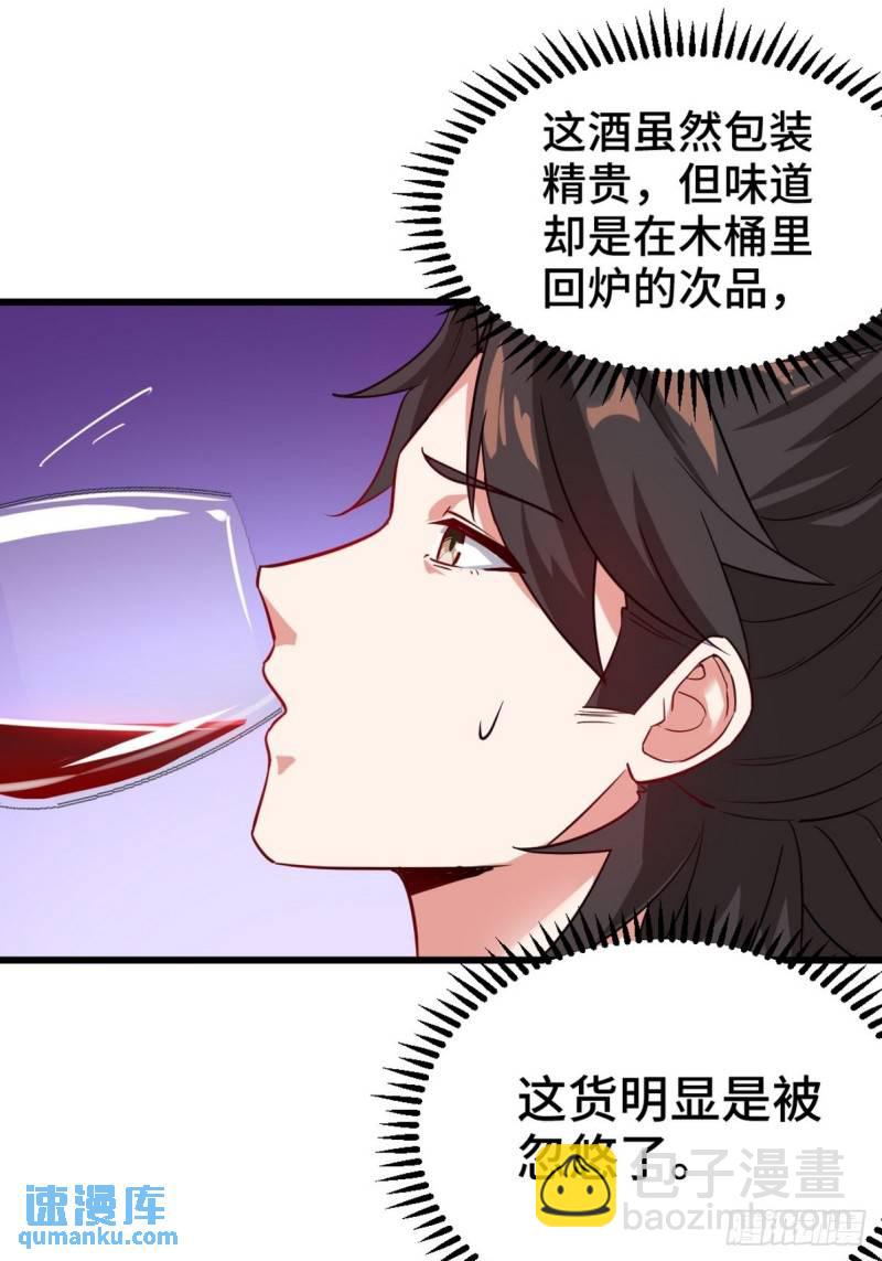 103 人称50后(1/2)-第103话