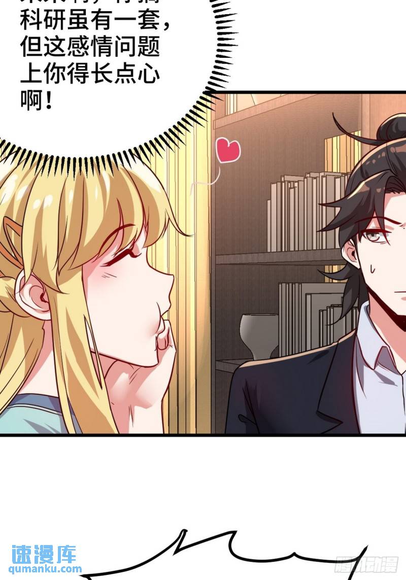 103 人称50后(1/2)-第103话