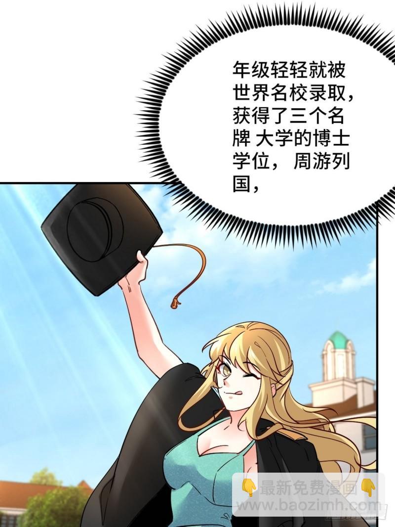 103 人称50后(1/2)-第103话