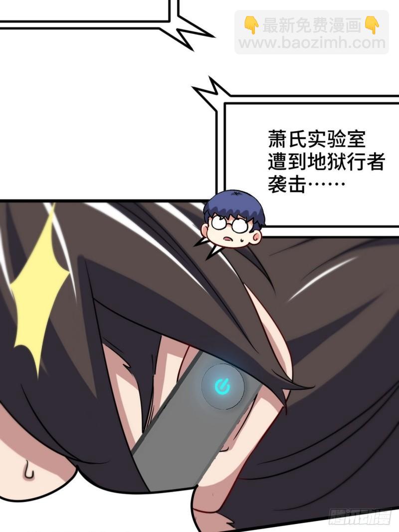 105 神秘的A-第105话