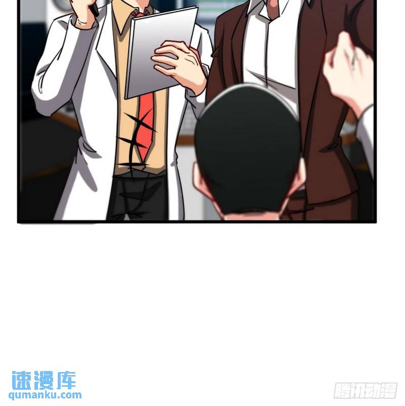 105 神秘的A-第105话