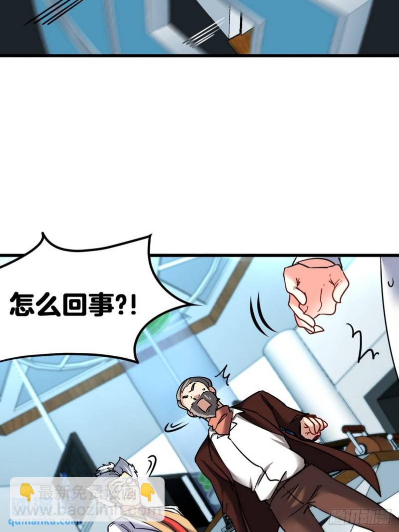 105 神秘的A-第105话