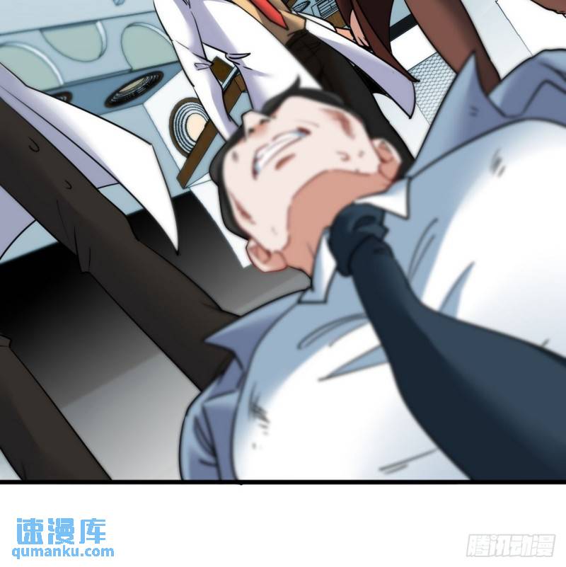 105 神秘的A-第105话