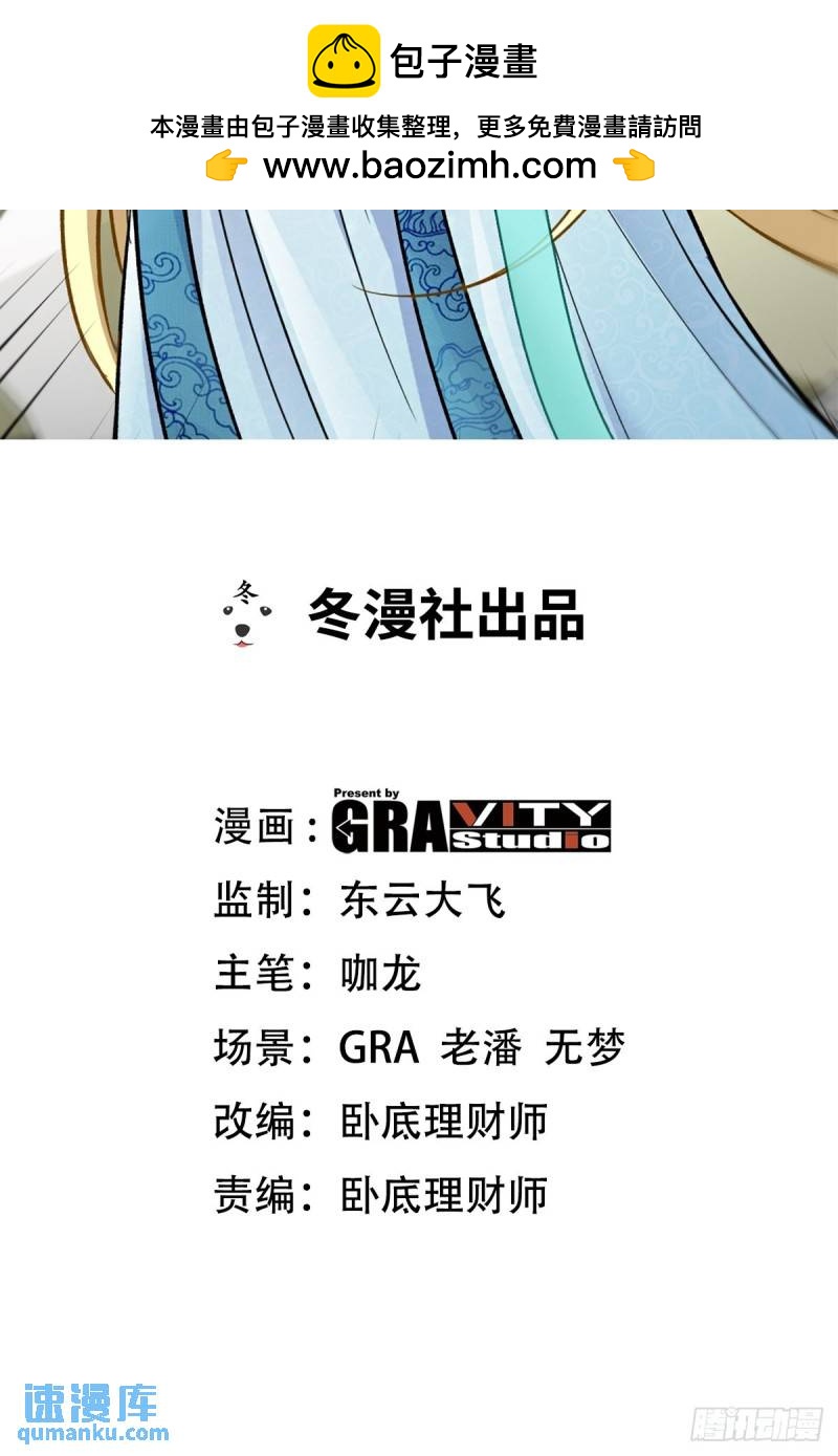 105 神秘的A-第105话