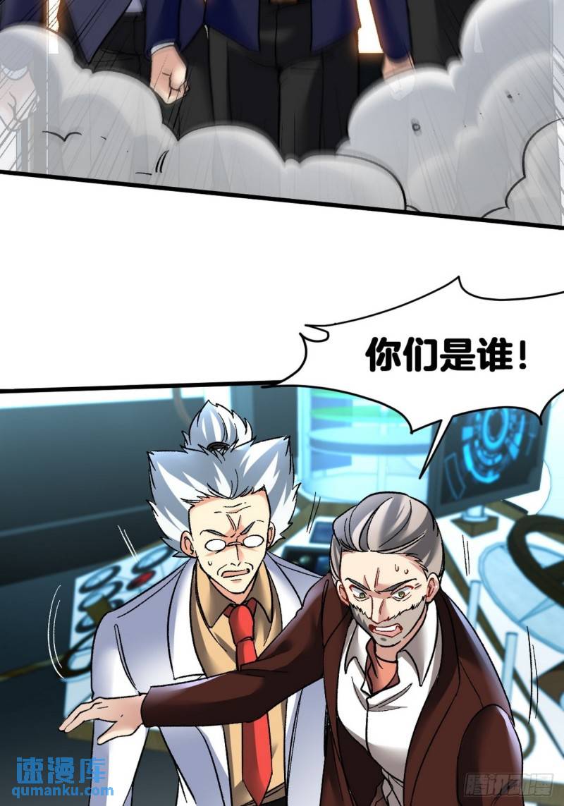 105 神秘的A-第105话