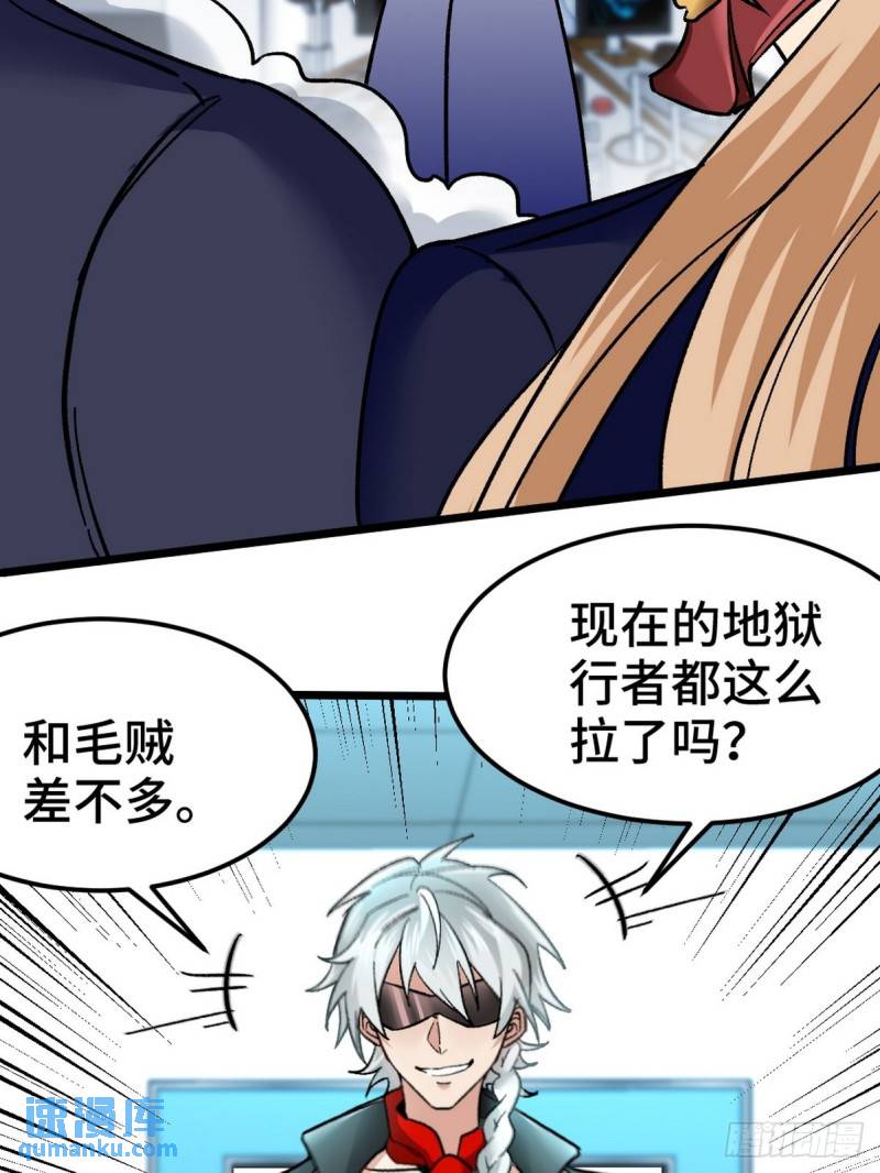 105 神秘的A-第105话