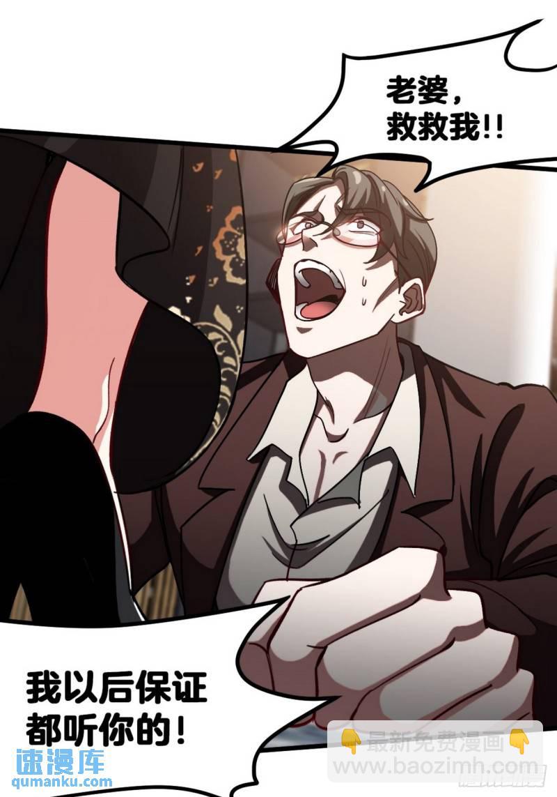 105 神秘的A-第105话