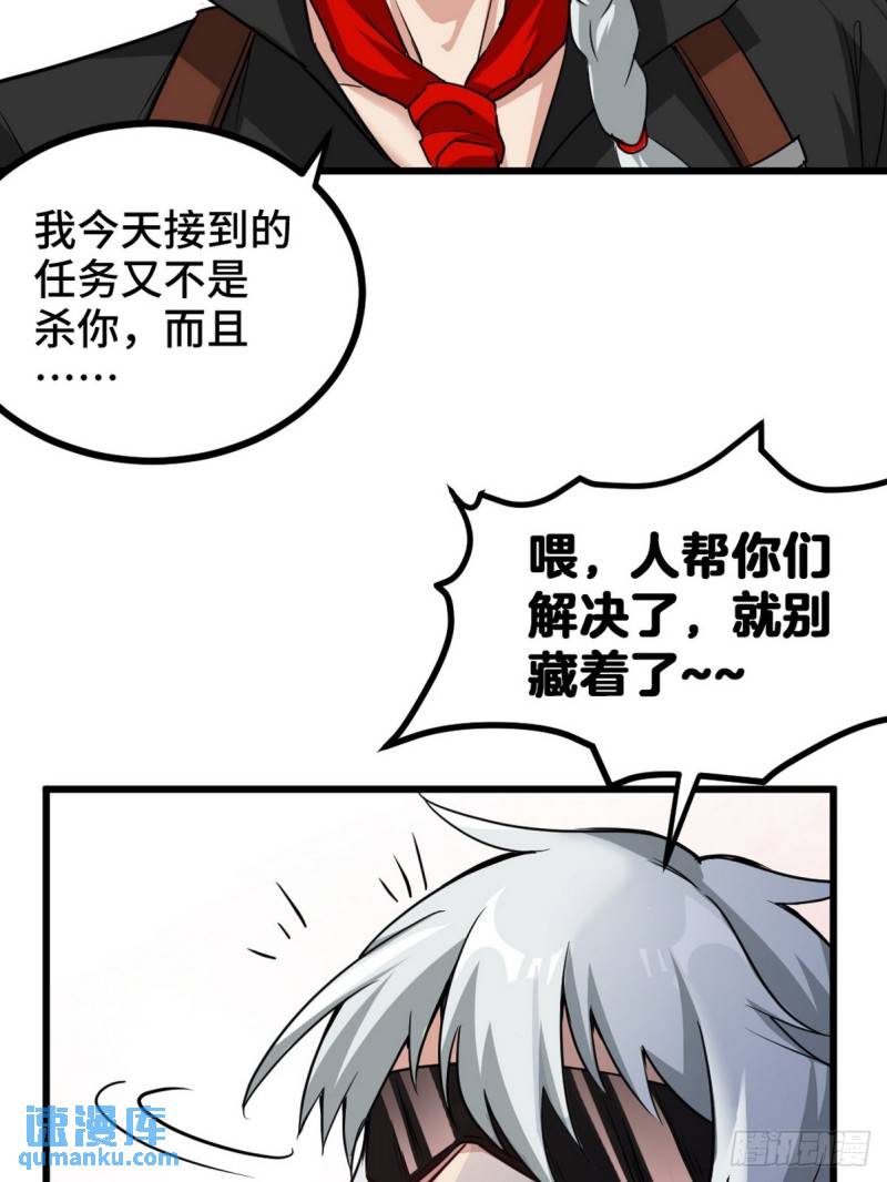105 神秘的A-第105话