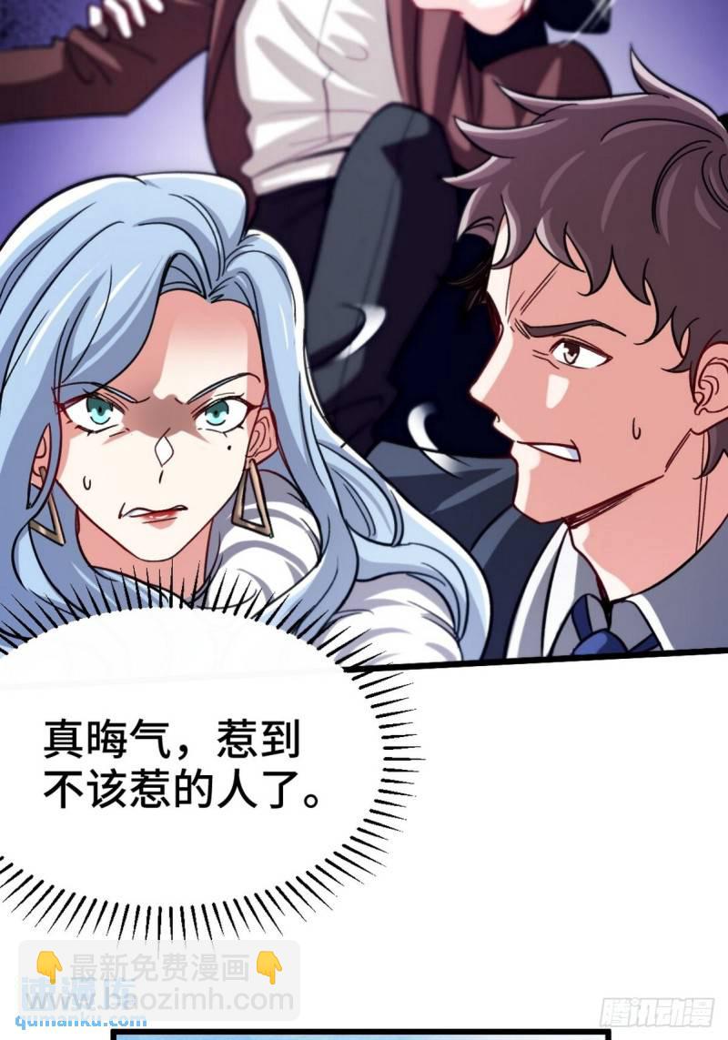 105 神秘的A-第105话
