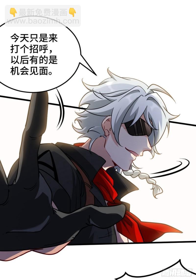 107 临时任务-第107话