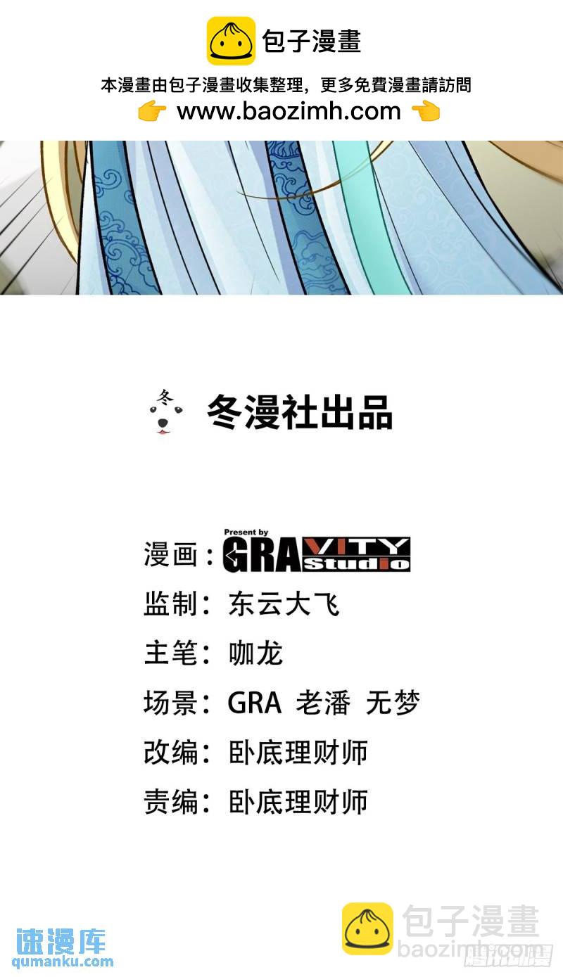107 临时任务-第107话