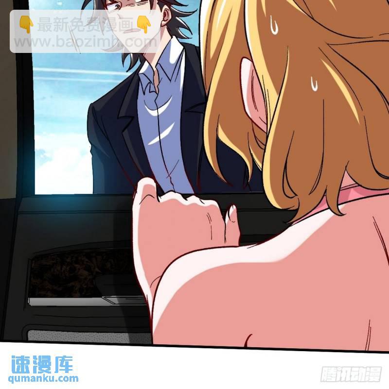 107 临时任务-第107话