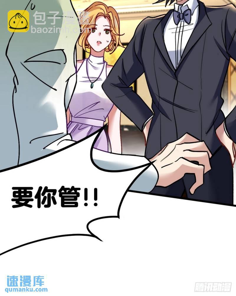 107 临时任务-第107话