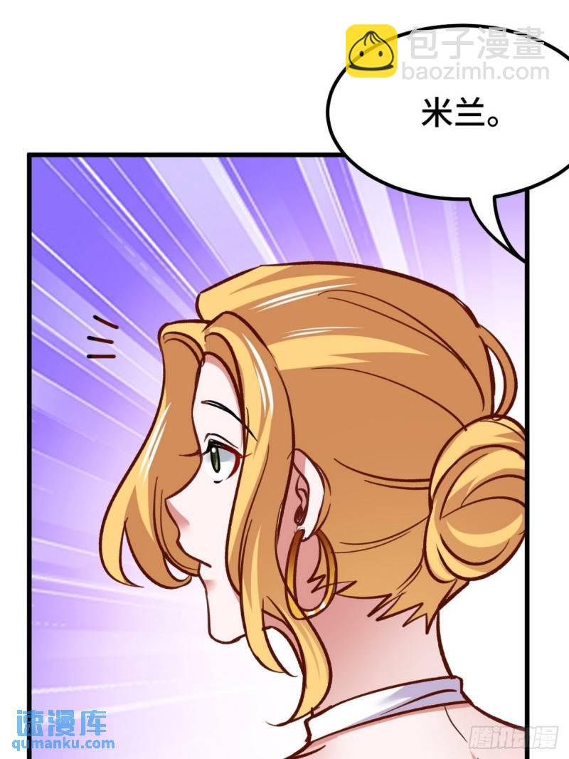 107 临时任务-第107话