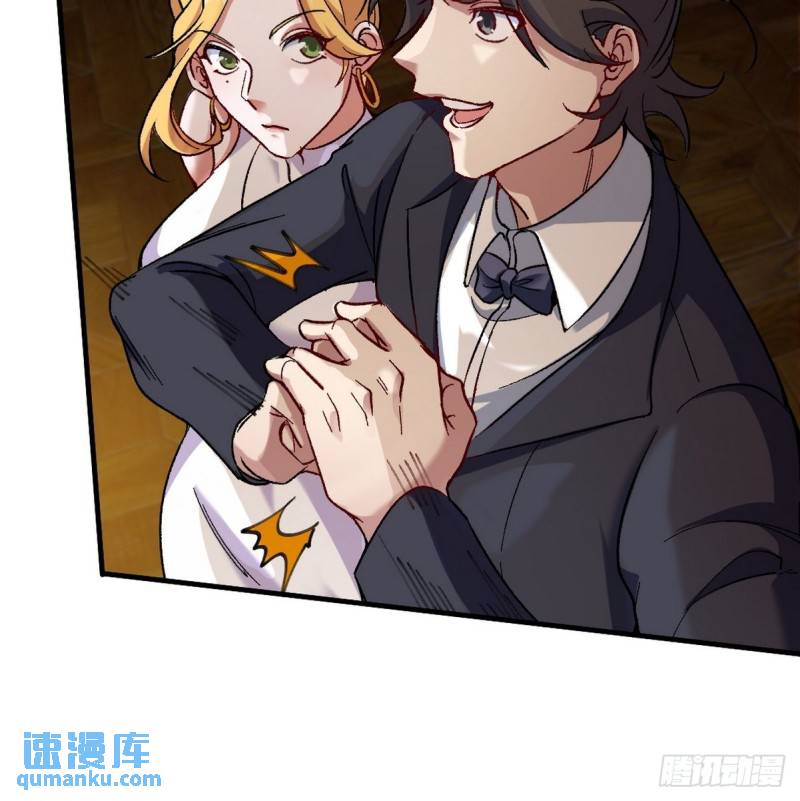 109 又见尚发-第109话