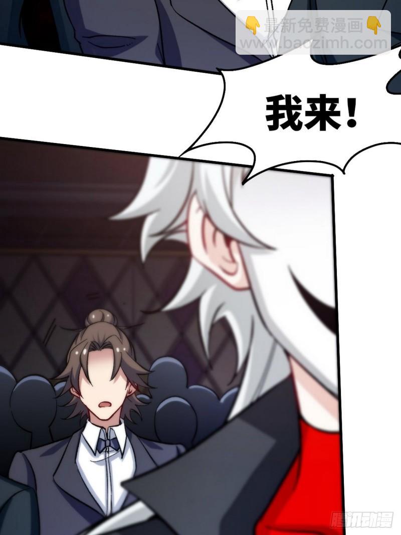 109 又见尚发-第109话