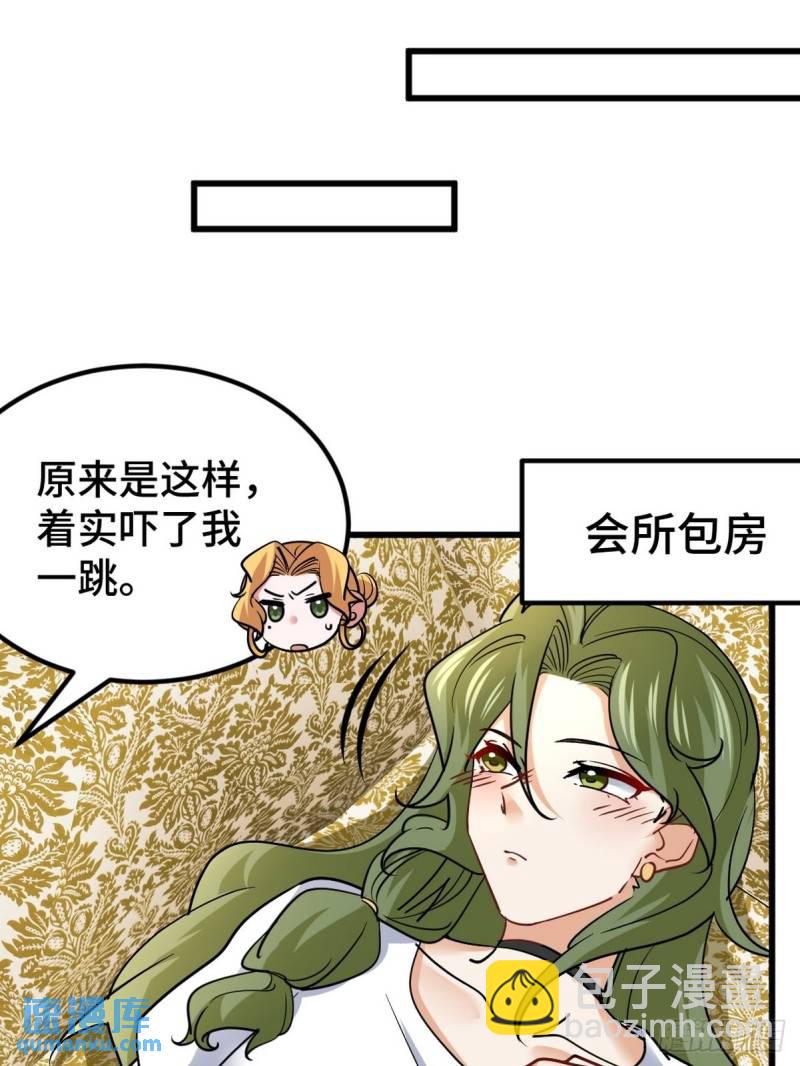 109 又见尚发-第109话
