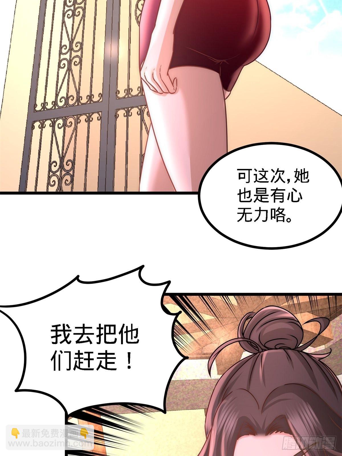 11-春藤福利院-第11话