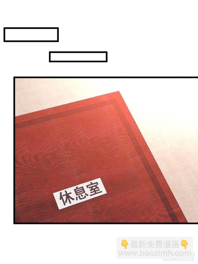 111 三爷-第111话