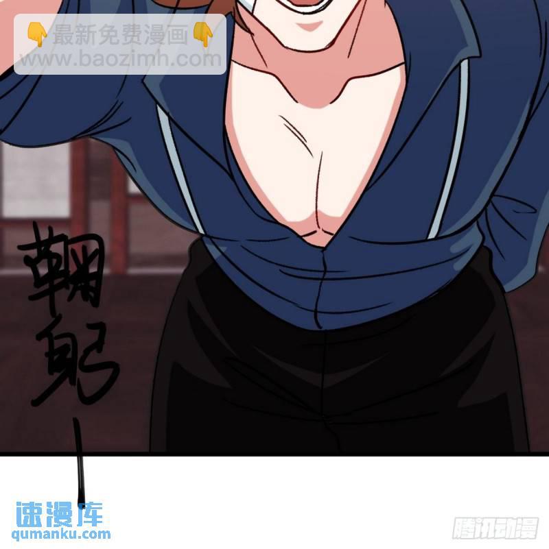 111 三爷-第111话