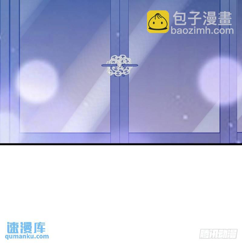 113 秦柔，危险-第113话