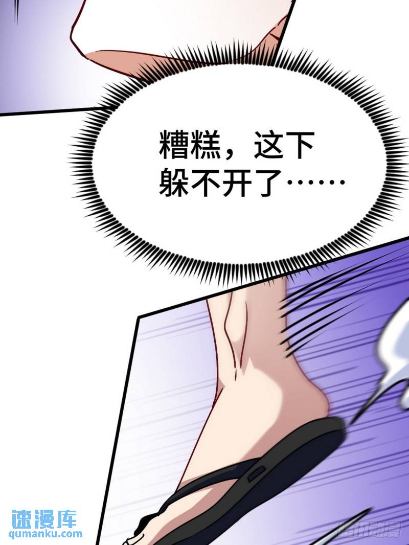 115 重逢-第115话