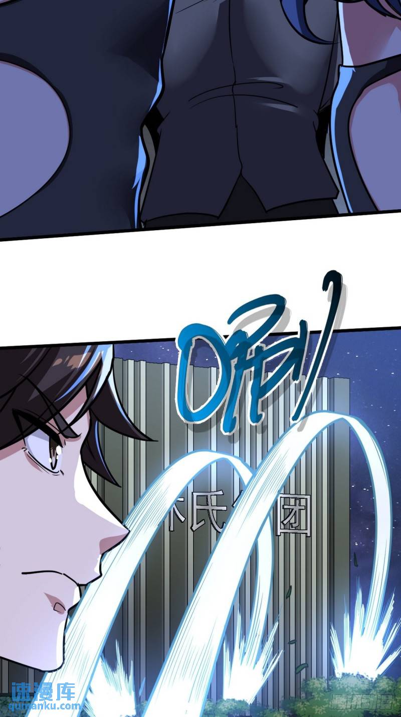 115 重逢-第115话