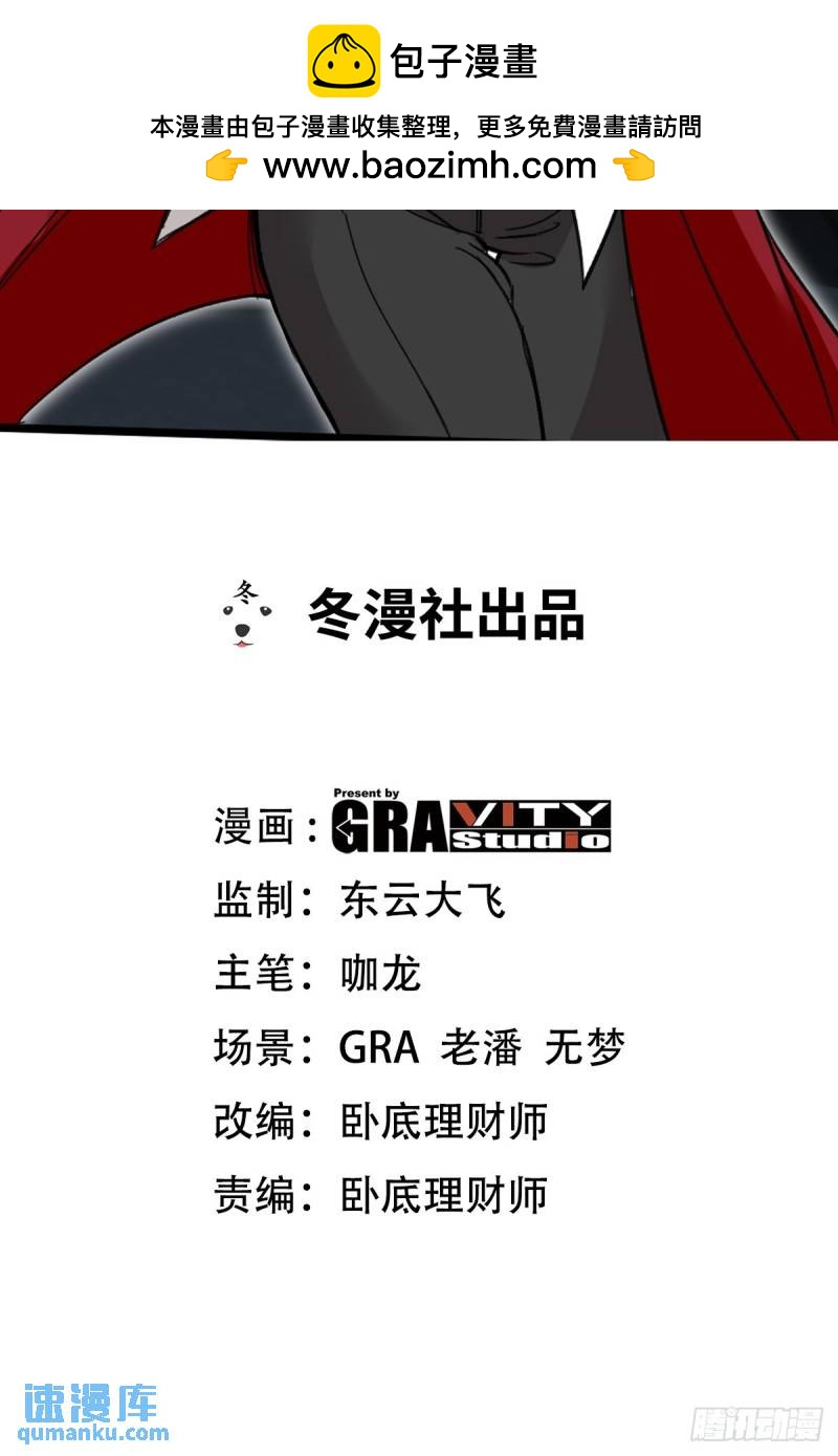 115 重逢-第115话