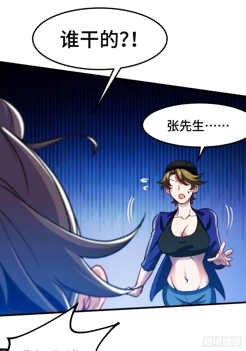 115 重逢-第115话