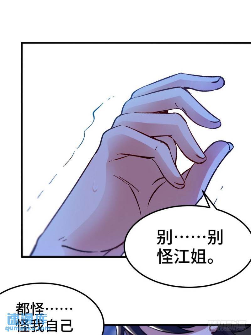 115 重逢-第115话