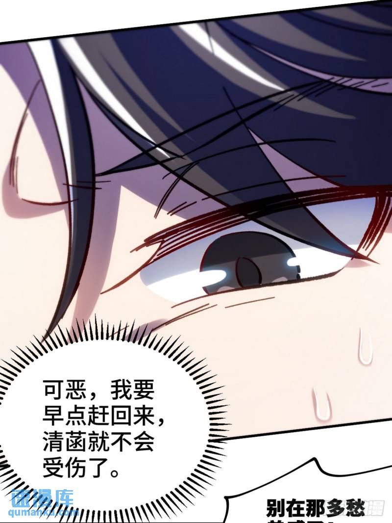 115 重逢-第115话