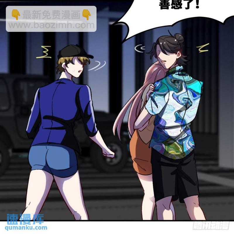 115 重逢-第115话