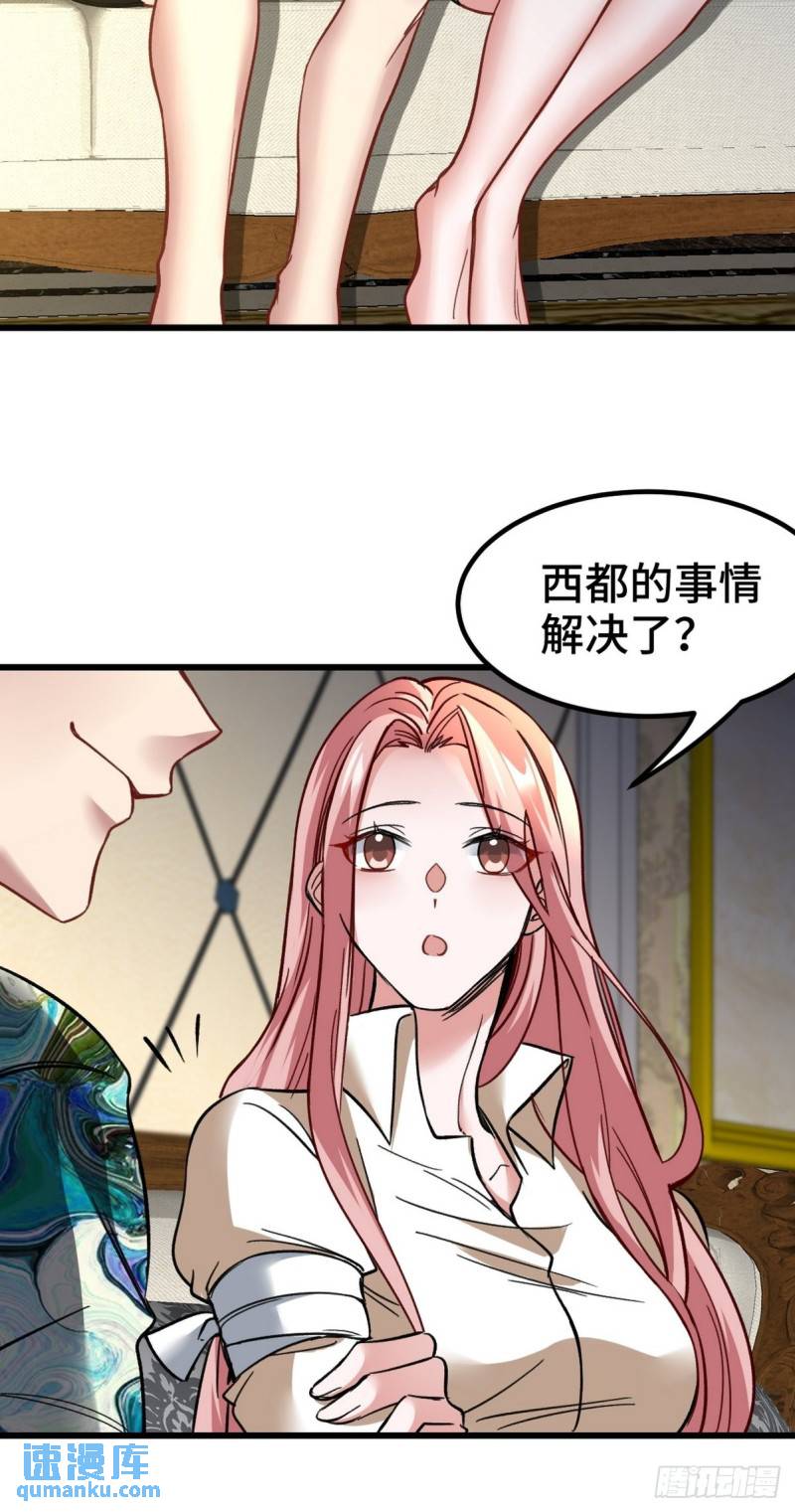 115 重逢-第115话