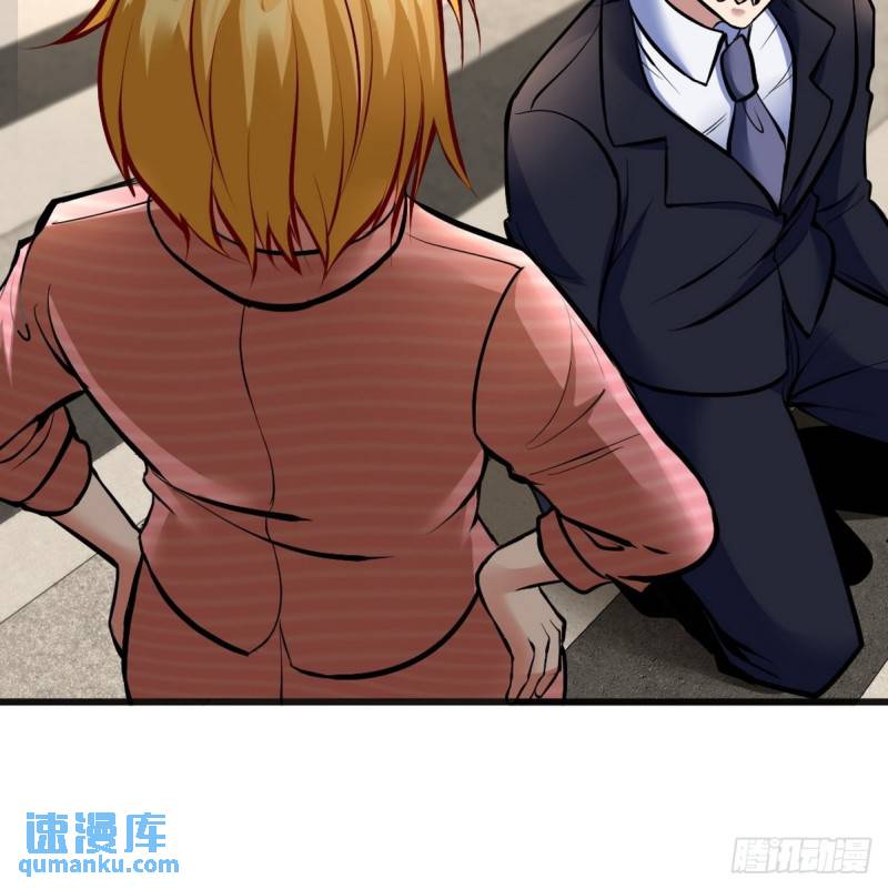 117 小迷妹来了-第117话