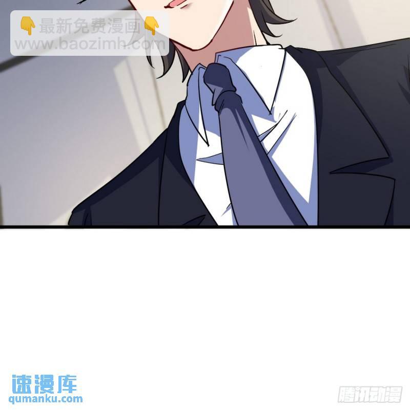 117 小迷妹来了-第117话