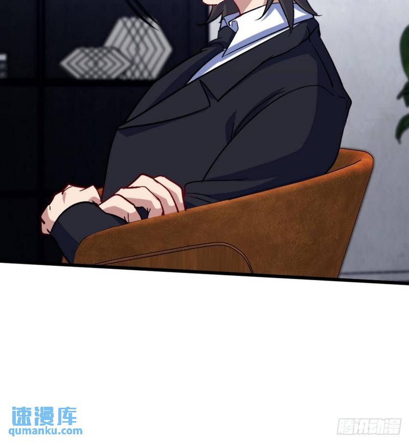 117 小迷妹来了-第117话