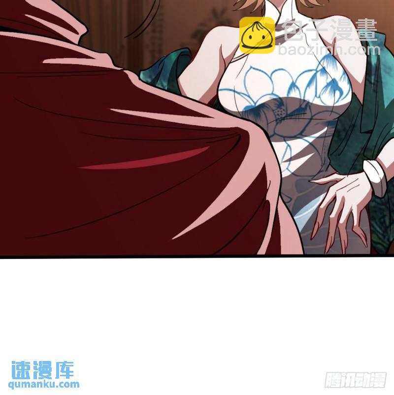 117 小迷妹来了-第117话