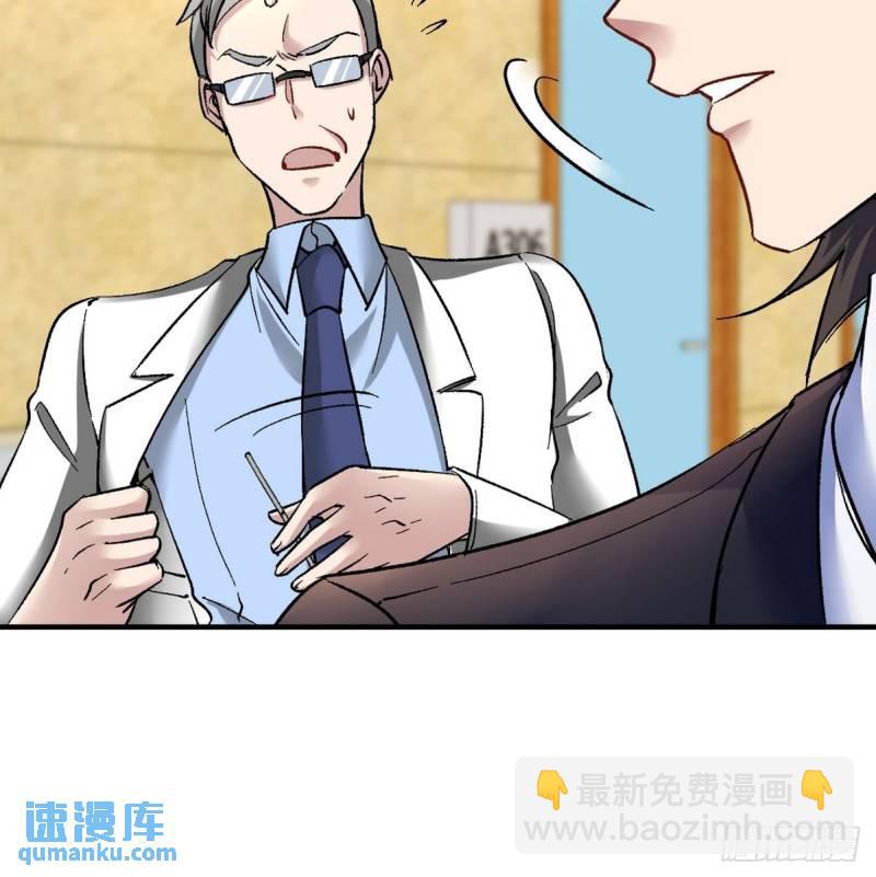119 蛊毒-第119话
