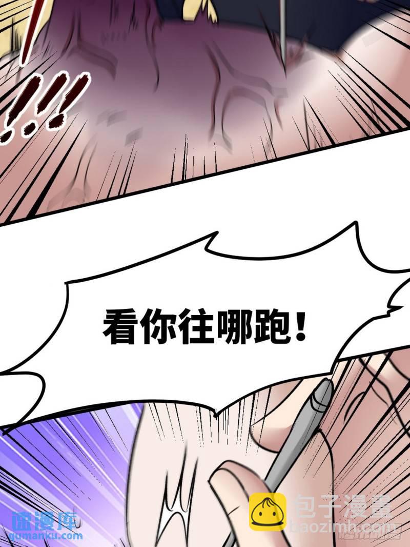 119 蛊毒-第119话