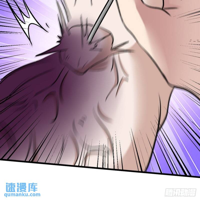 119 蛊毒-第119话