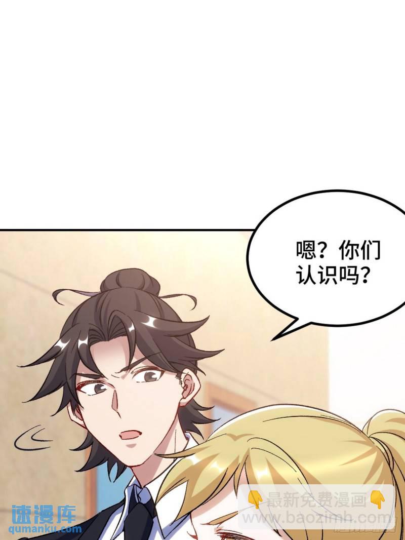 119 蛊毒-第119话