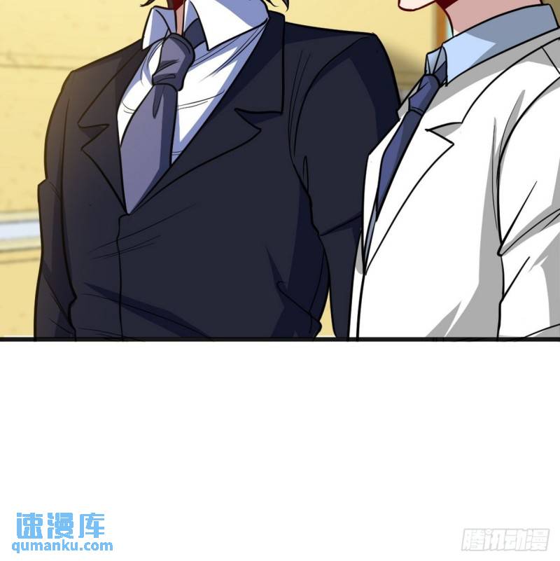 119 蛊毒-第119话