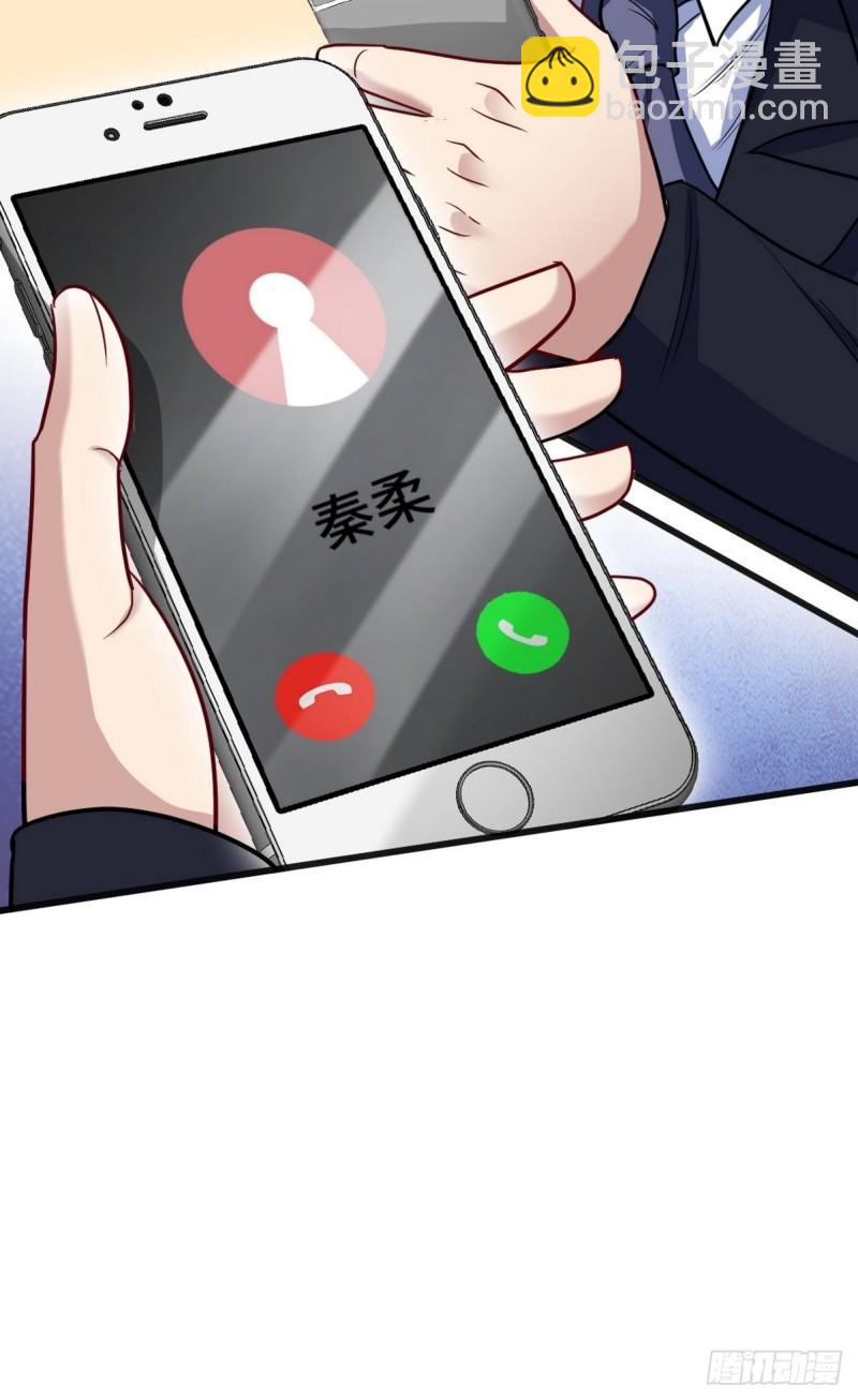 119 蛊毒-第119话