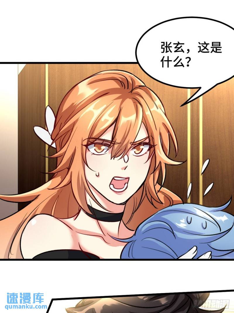 121 原形毕露-第121话