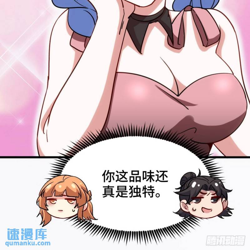 121 原形毕露-第121话