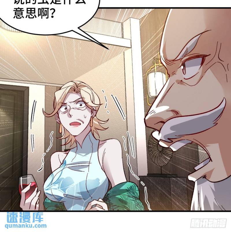 123 一举两得-第123话