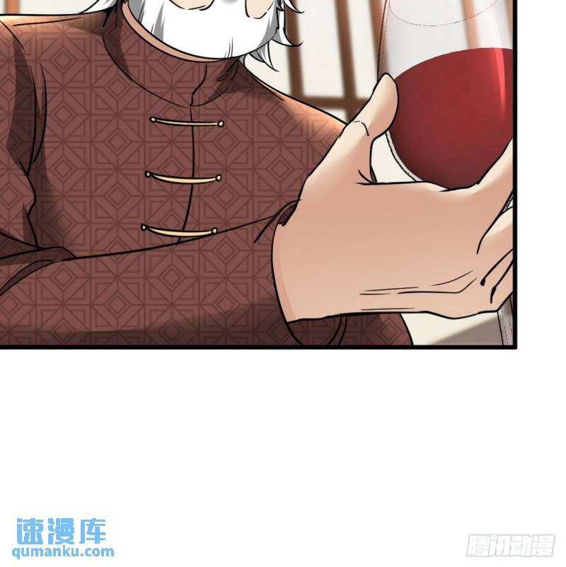 123 一举两得-第123话