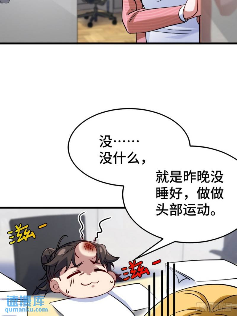125 招聘会-第125话